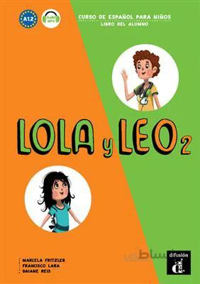 کتاب Lola y Leo 2