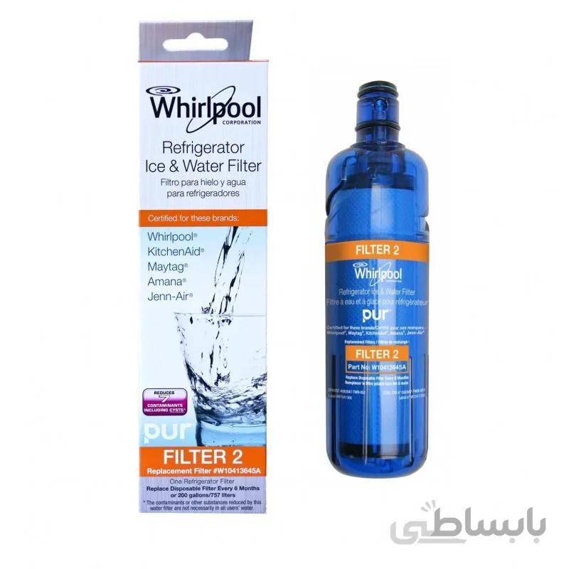 فیلتر ویرپول مدل فرنچ