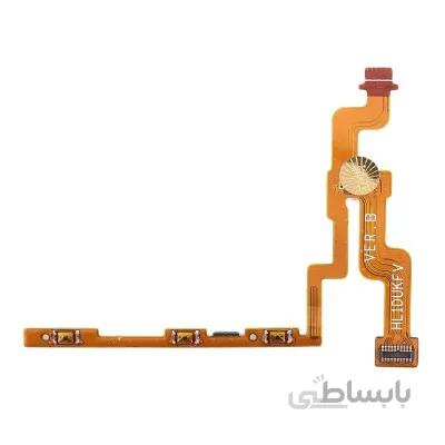 فلت پاور هوآوی Huawei Honor 8 Pro Flex Power