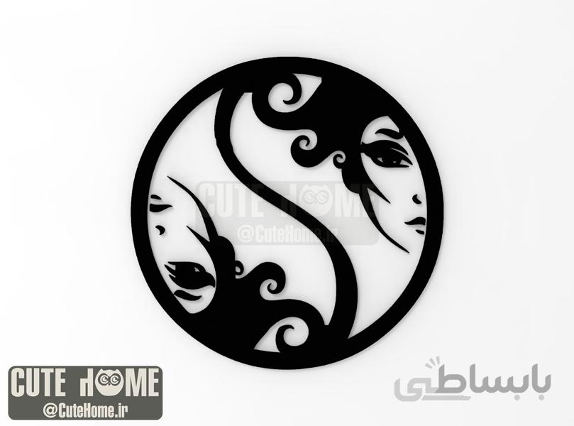 دیوار کوب آلفا مخصوص متولدین خرداد