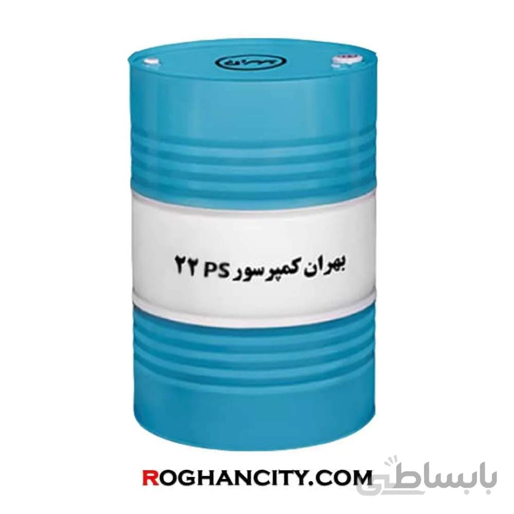 بهران کمپرسور PS 22