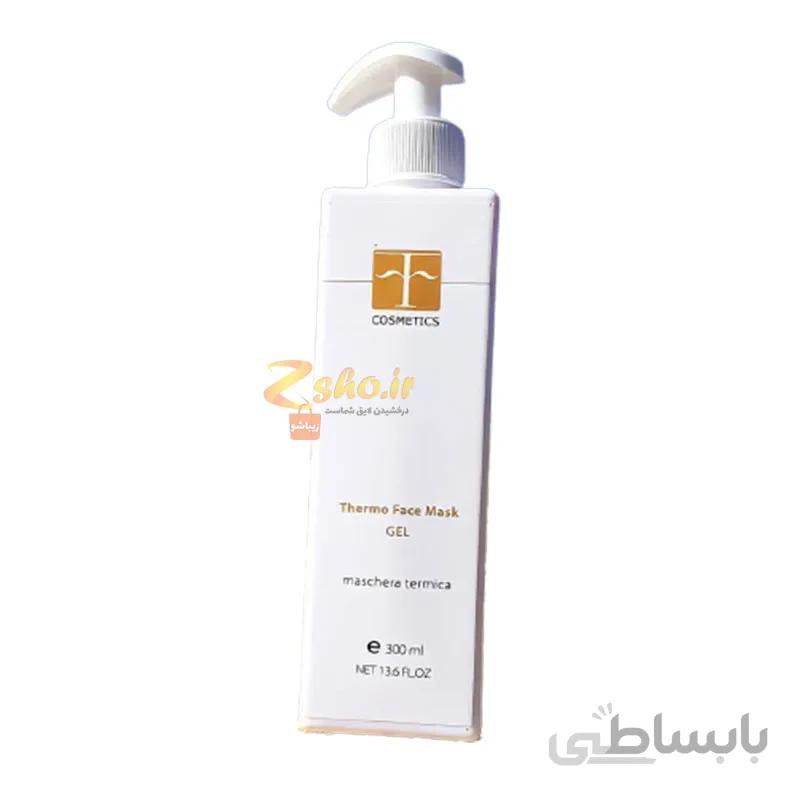 ژل ماسک حرارتی صورت اف کازمتیکس Thermo Mask Gel