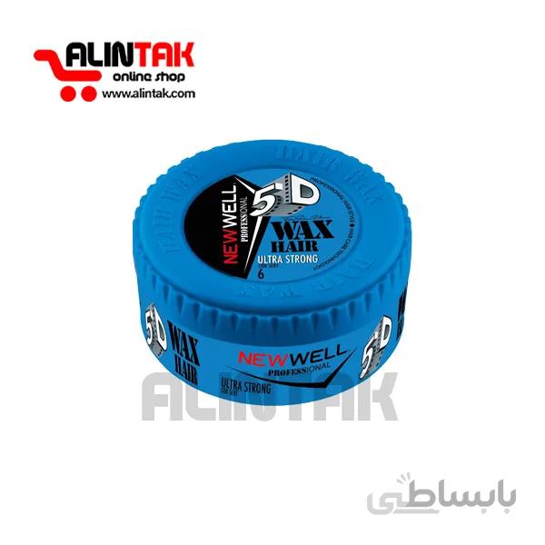 واکس مو نیوول شماره 5 آبی حجم 150 میلی لیتر