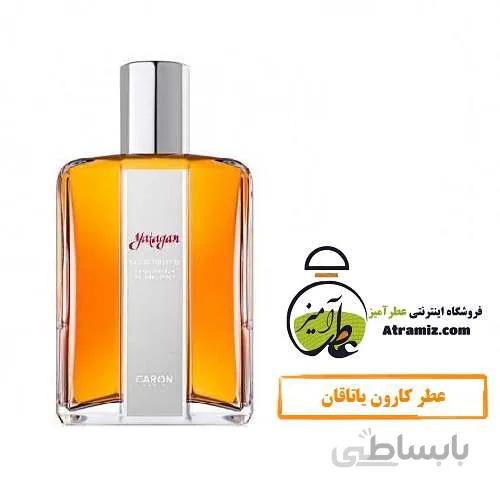 عطر کارون یاتاقان caron Yatagan