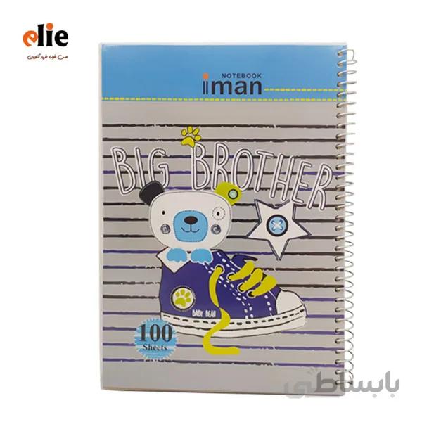 دفتر 100 برگ سیمی ایمان جلد طلقی مدل خرس شیطون