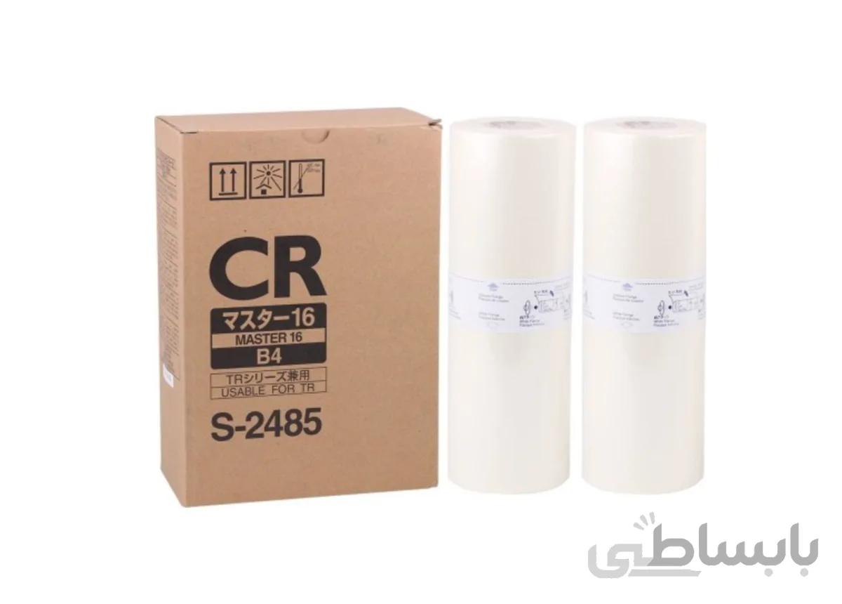 مستر ریسوگراف CR-B4 طرح اورجینال