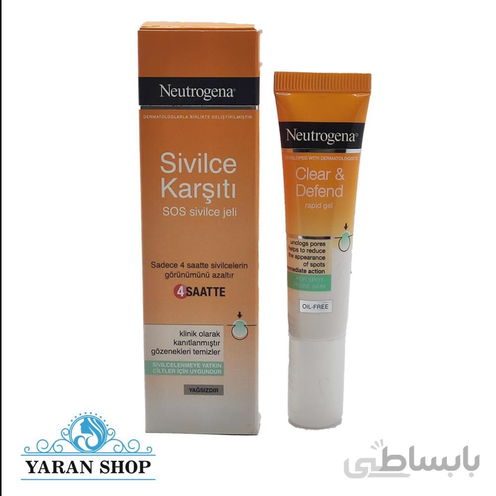 ژل ضد جوش فوری نیتروژنا مدل Neutrogena Facial Silvilce SOS