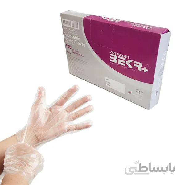 دستکش یکبارمصرف پلاستیکی بکر بسته‌ی ۱۰۰ عددی