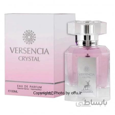 ادو پرفیوم زنانه الحمبرا مدل ورسنشیا کریستال | ALHAMBRA Versencia Crystal