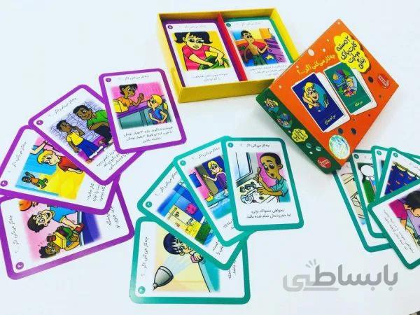 فلش کارت بازی مهارت زندگی (چه کار می‌کنی اگر…؟)
