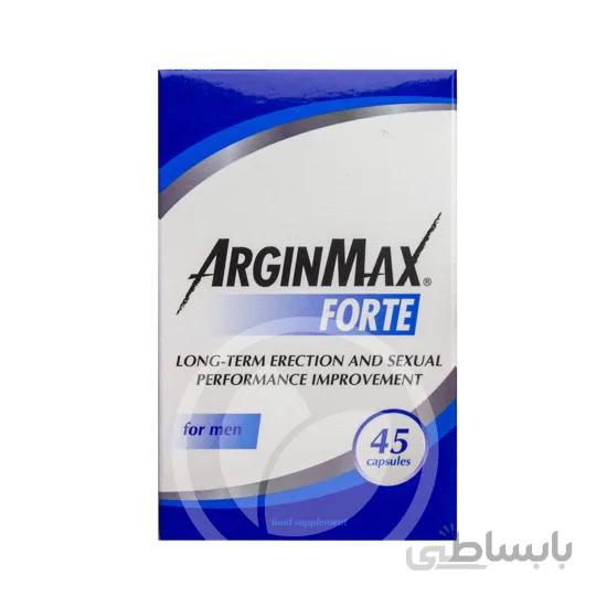 کپسول آرژین مکس فورته سیمپلی یو مخصوص آقایان ۴۵ عدد