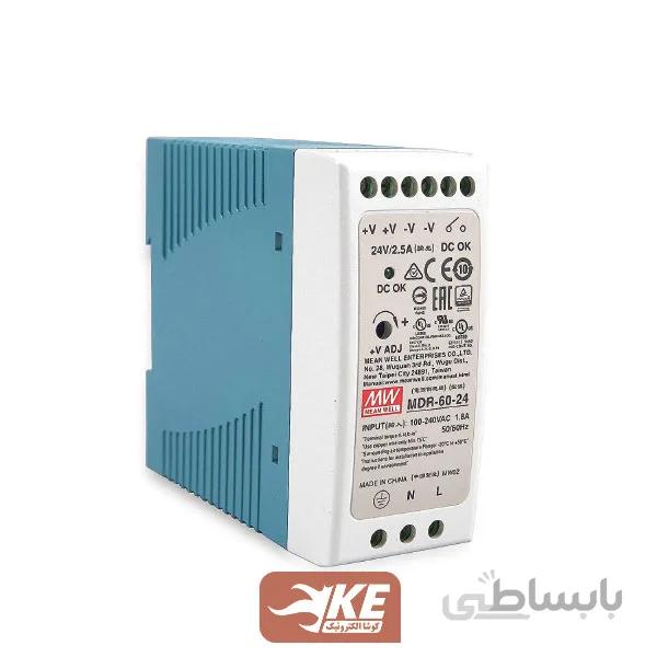 منبع تغذیه ریلی 24 ولت 2.5 آمپر MeanWell