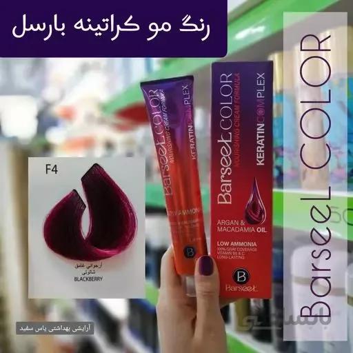 رنگ مو بارسل شماره F4 شاتوتی + اکسیدان 6 بارسل