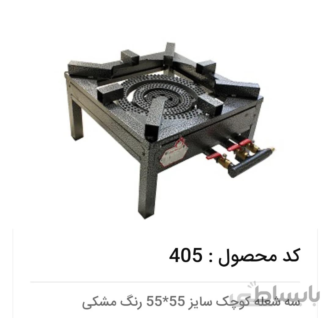اجاق گاز سه شعله کوچک ۵۵×۵۵ ایمن شعله جویبار