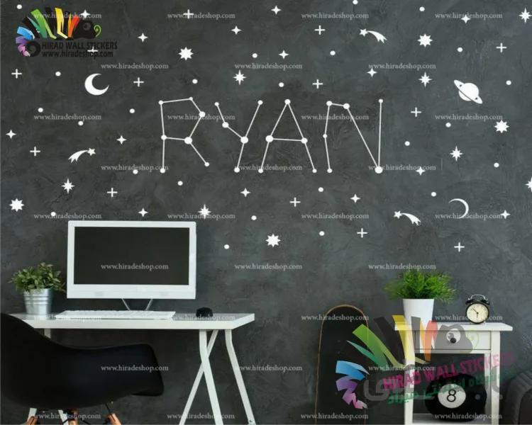 استیکر و برچسب دیواری اتاق کودک آسمان و ستارهها و اسم دلخواه Sky and Stars Wallstickers کد h1206