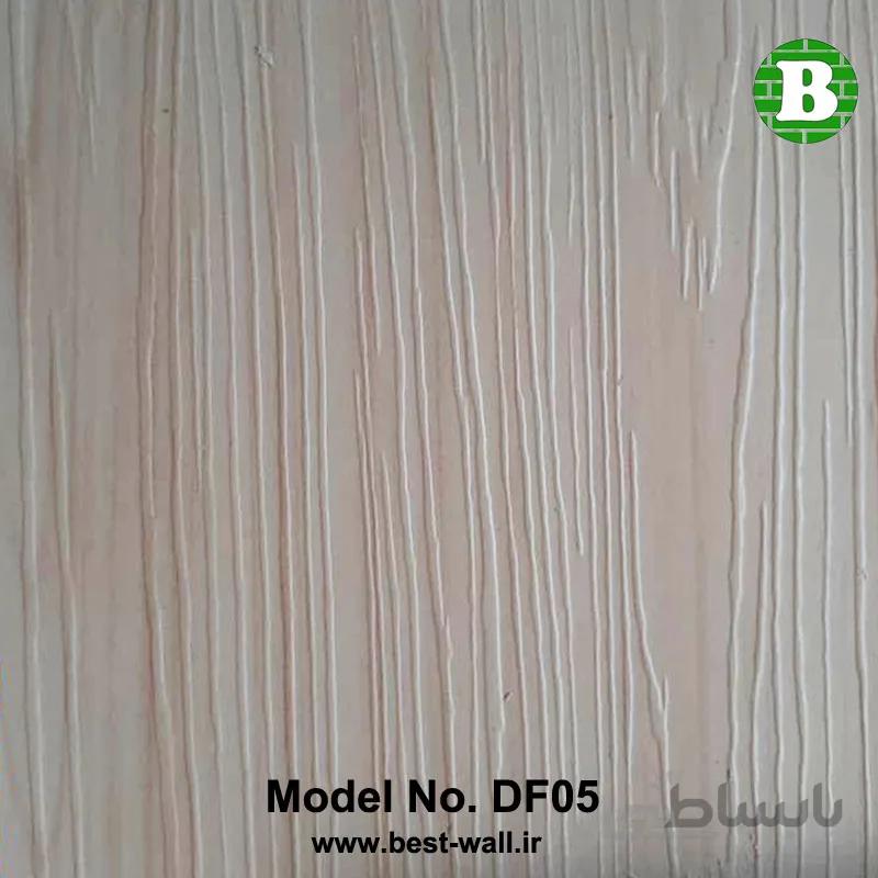 کفپوش پشت چسبدار کد DF05