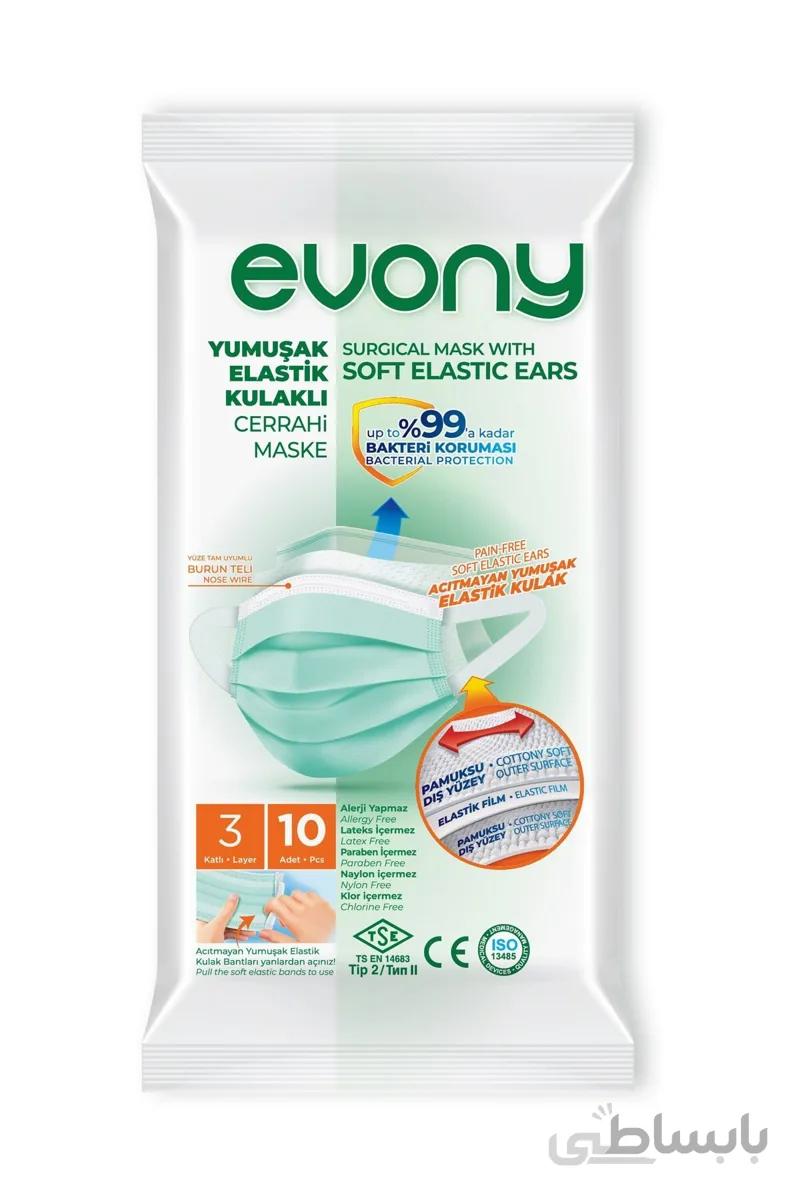 Evony ماسک جراحی ۳ لایه ۱۰ عدد