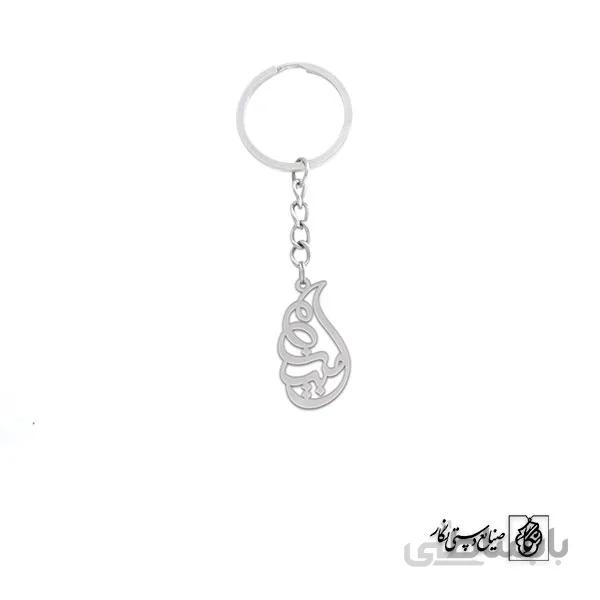 جاسوئیچی اسم مبینا کد 1933
