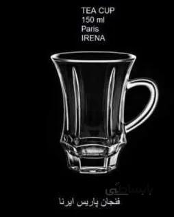 لیوان چای خوری کریستال پاریس IRENA