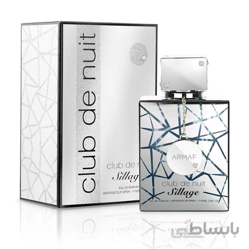 عطر ادکلن آرماف کلاب د نویت سیلیج Armaf Club De Nuit Sillage