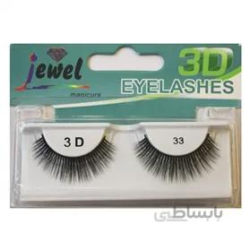 مژه مصنوعی سه بعدی جیول شماره 33 ا Jewel 3D False Eyelashes Code No.33