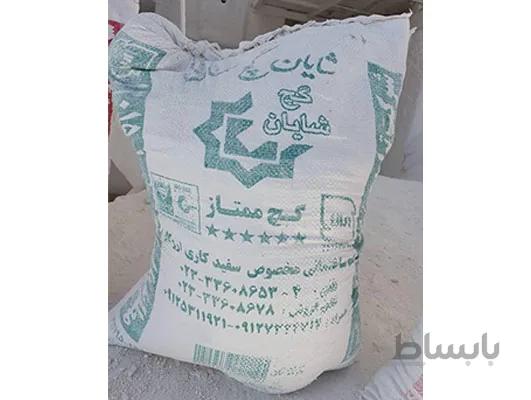 گچ ممتاز زیرکار شایان گچ سمنان (25 کیلوگرمی) (تریلی 1040 کیسه)