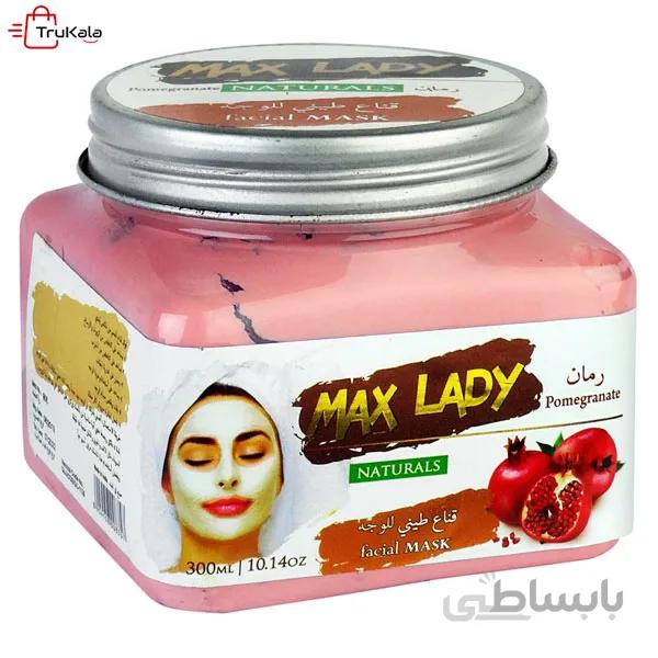 ماسک گچی انار مکس لیدی