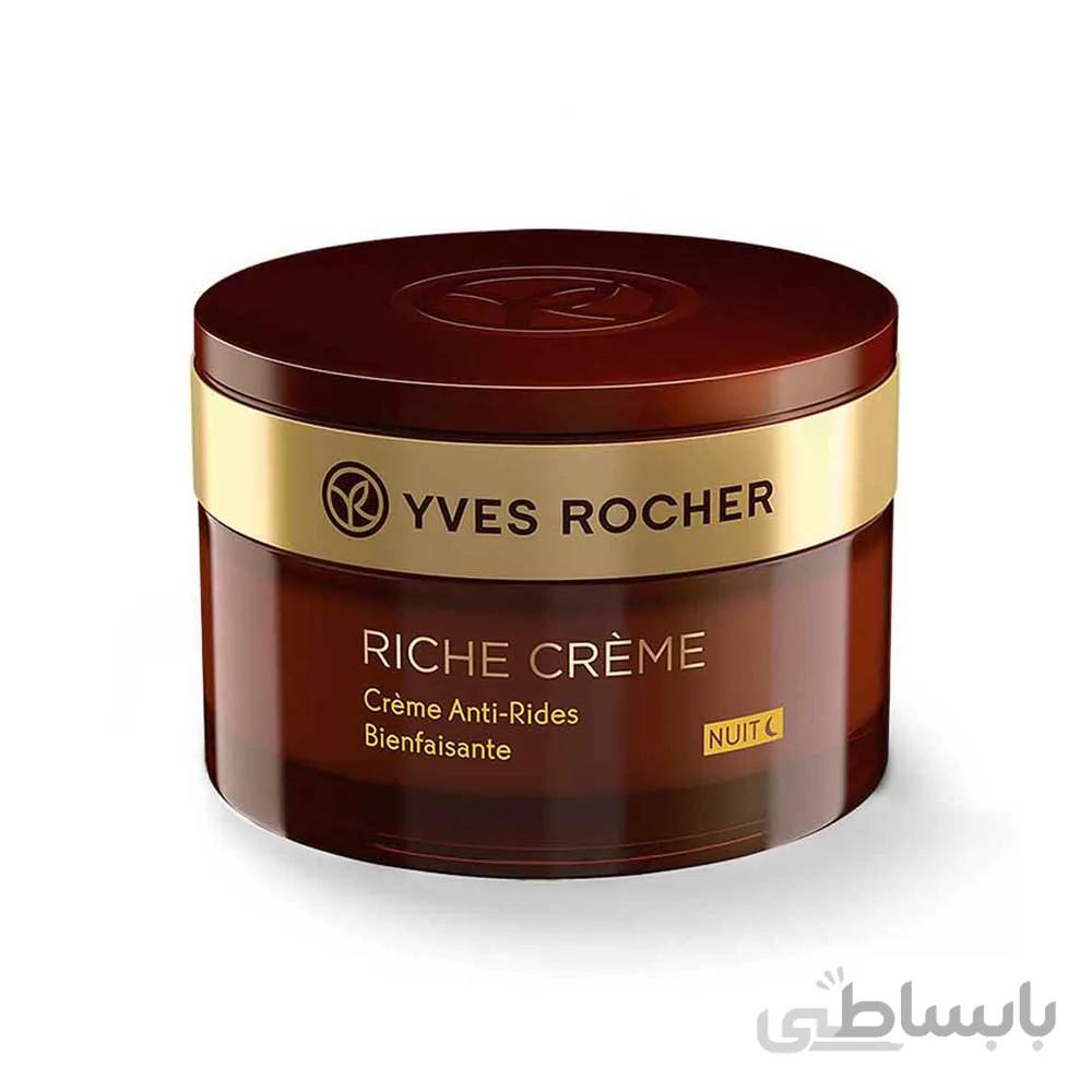 کرم ضد چروک شب ایوروشه مدل riche creme در حجم 50میلی لیتر ا yves rocher anti wrinkle cream model riche creme 50ml