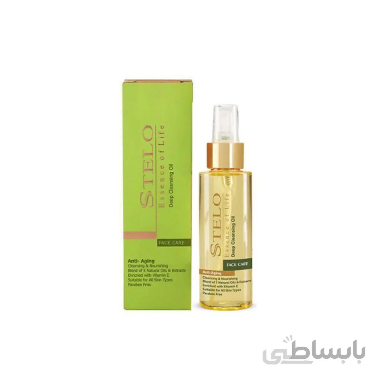 روغن شستشو عمیق پوست صورت و پاک کننده آرایش استلو 100 میل ا Stelo Deep Cleansing Oil 100ml
