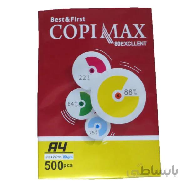 کاغذ A4 کپی مکث مدل اکسلنت 80گرمی بسته 500 عددی ا Paper A4 Copimax Model Excllent 80g Pack 500 Numeric