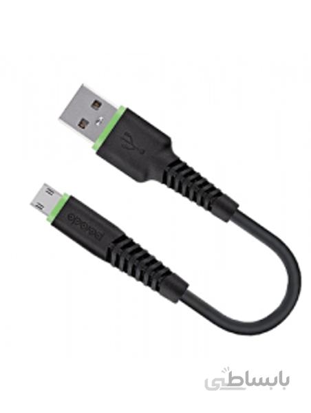 کابل پرودو USB- مینی مایکرو