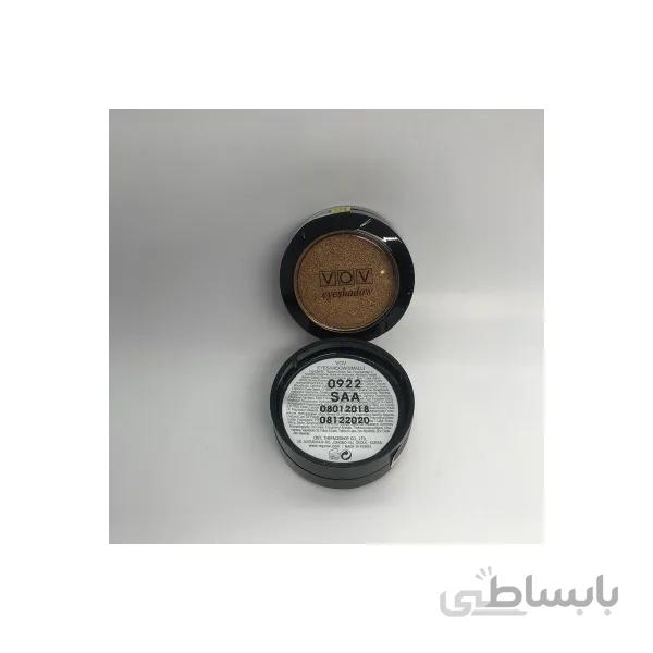 سایه چشم وو شماره 922 ا 922