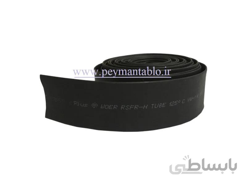 روکش حرارتی (شیرینگ) سایز (قطر) 20 (5متر) WOER