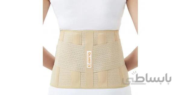 کمربند کوتاه آتل دار دکتر مد کد B007 ا Dr.Med B007 Posture Corrective Control Support