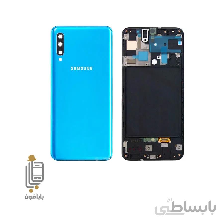 قاب و شاسی سامسونگ Samsung Galaxy A50