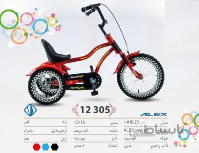 سه چرخه الکس مدل هارلی سایز 12/16 کد 12305 - ALEX HARLEY