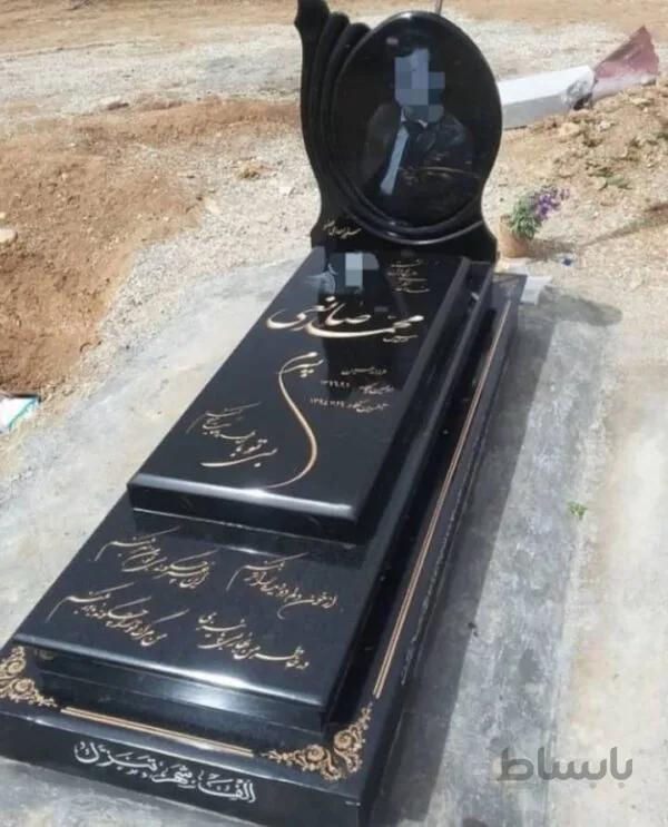 سنگ قبر گرانیت اصفهان کد 319755