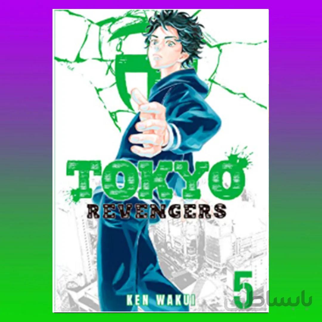 Tokyo Revengers Vol. 5