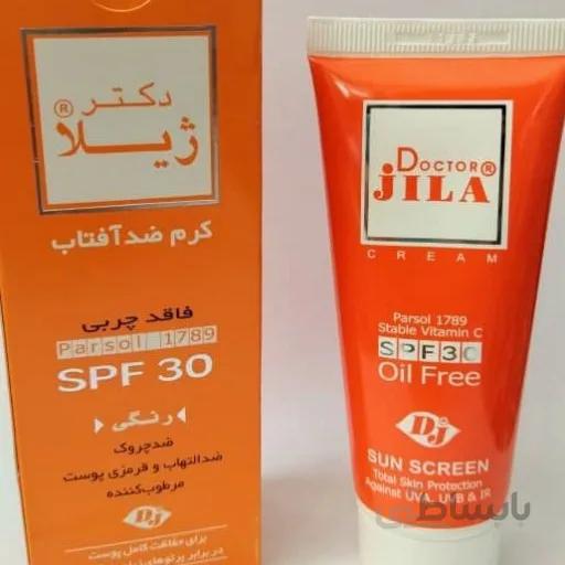 ضدآفتاب30درصددکترژیلا رنگی کوچک