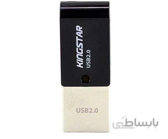 فلش مموری کینگ استار مدل S20 ظرفیت 32 گیگابایت ا S20 32GB USB2.0 OTG Flash Memory