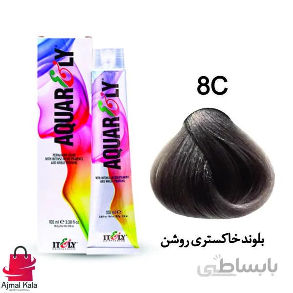 رنگ مو آکوارلی 8C (بلوند خاکستری روشن)