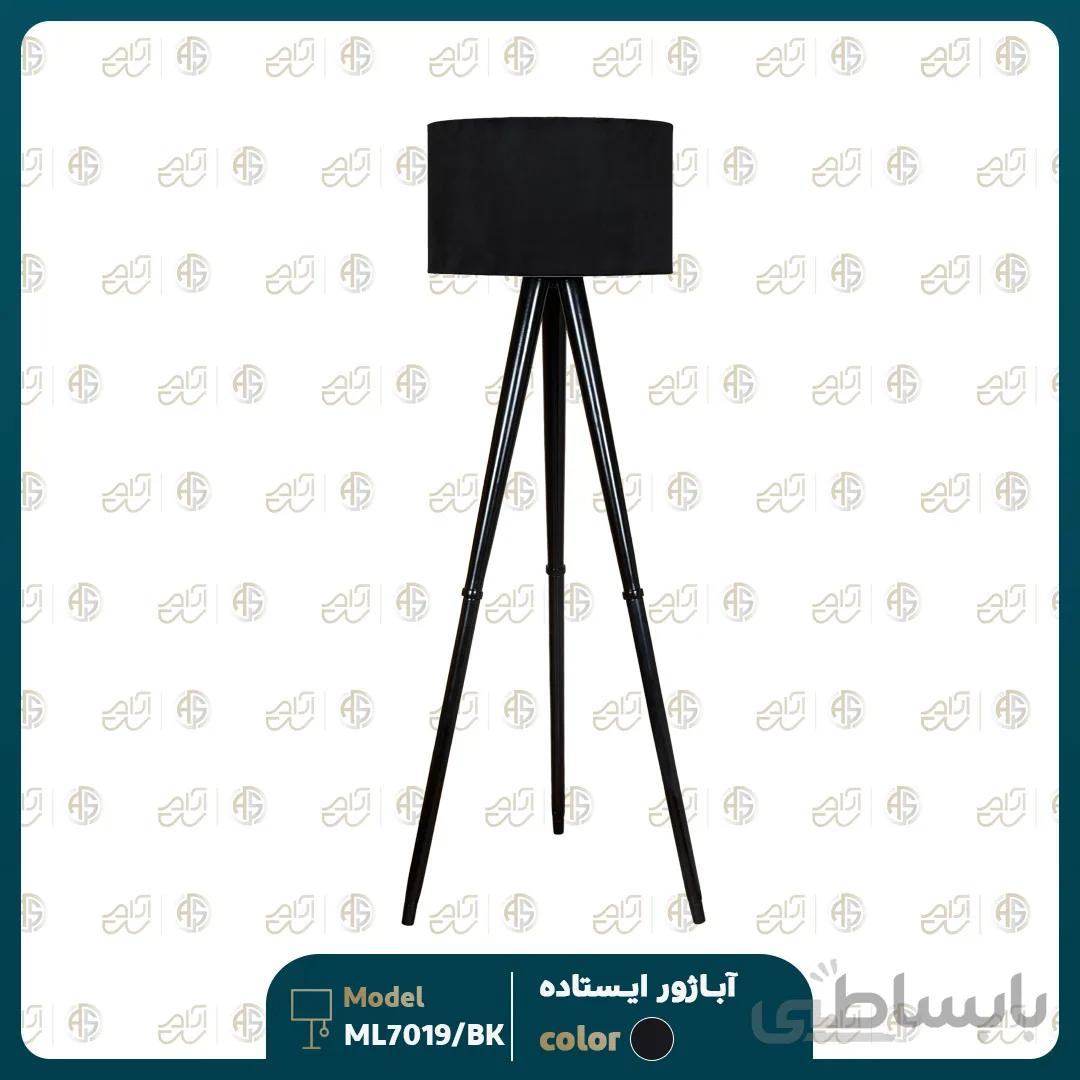 آباژور ایستاده مدل ML37019/BK