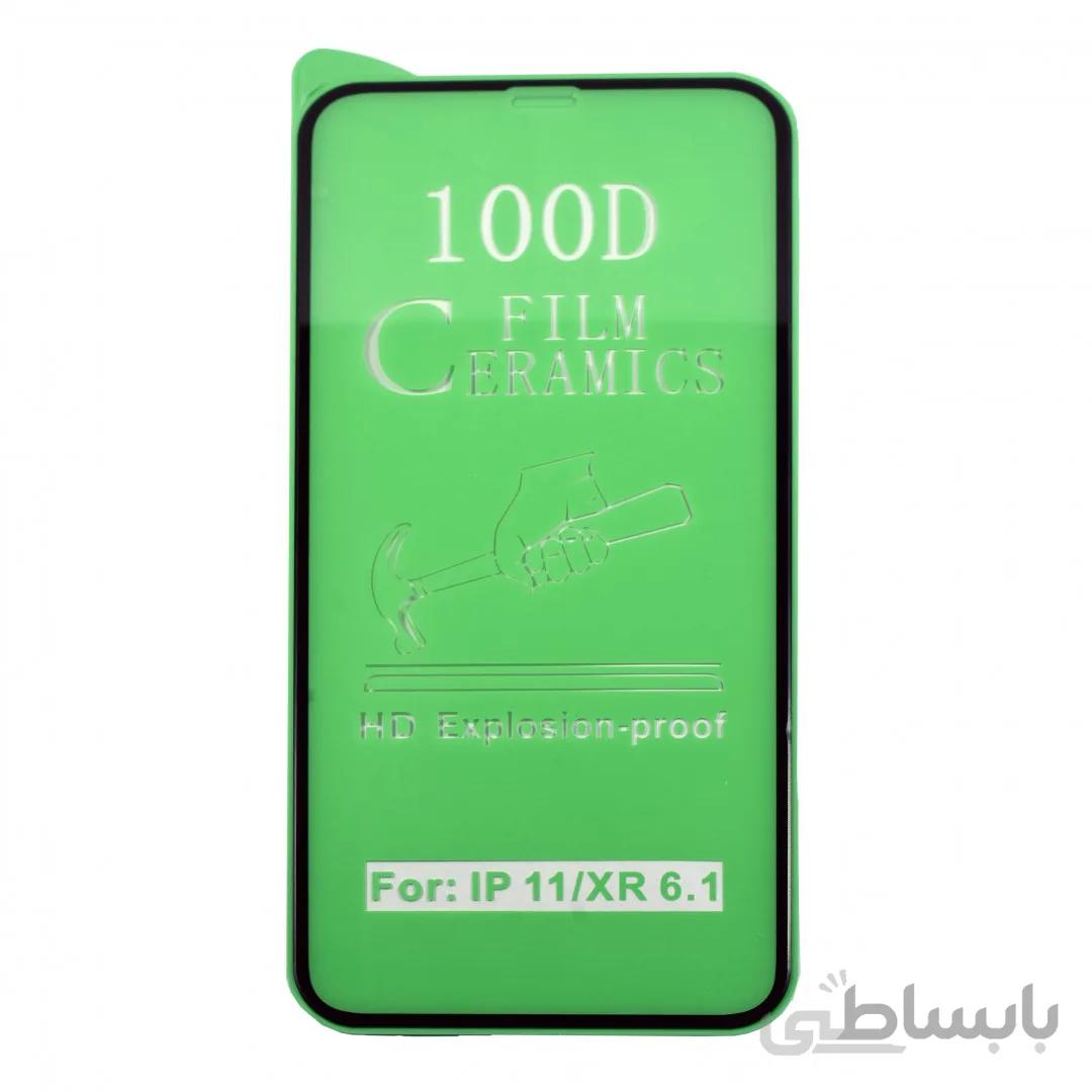 گلس تمام صفحه 100D سرامیکی موبایل اپل iPhone 11 / XR