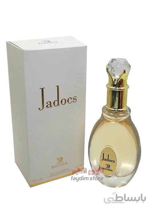 ادو پرفیوم عطر زنانه روونا Rovena jadoce حجم 100 میل l ارسال رایگان