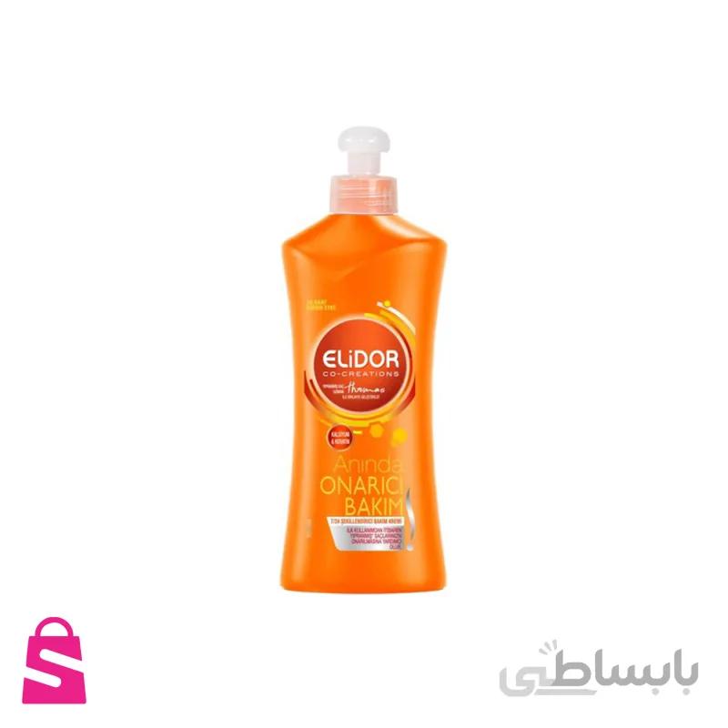 کرم مناسب موهای آسیب دیده نارنجی الیدور Onarici حجم 300ml ا ELiDOR Onarici Hair Cream 300ml