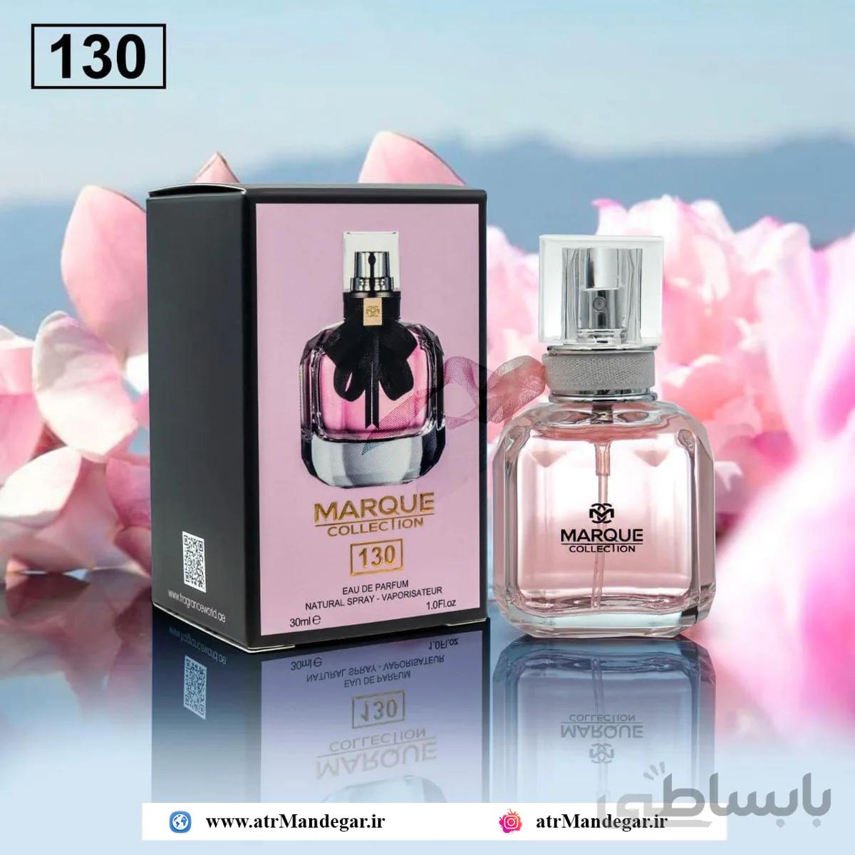 ادکلن مارکو کالکشن کد 130 - رایحه ادکلن ایوسن لارن مون پاریس