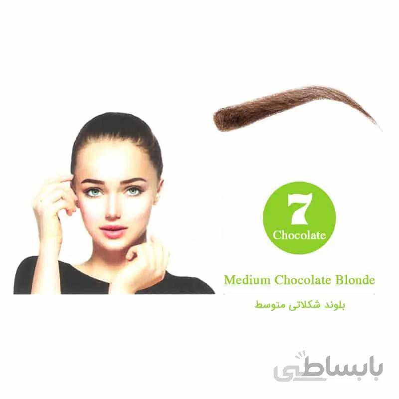 رنگ ابروی مارال 15 میل شماره 7