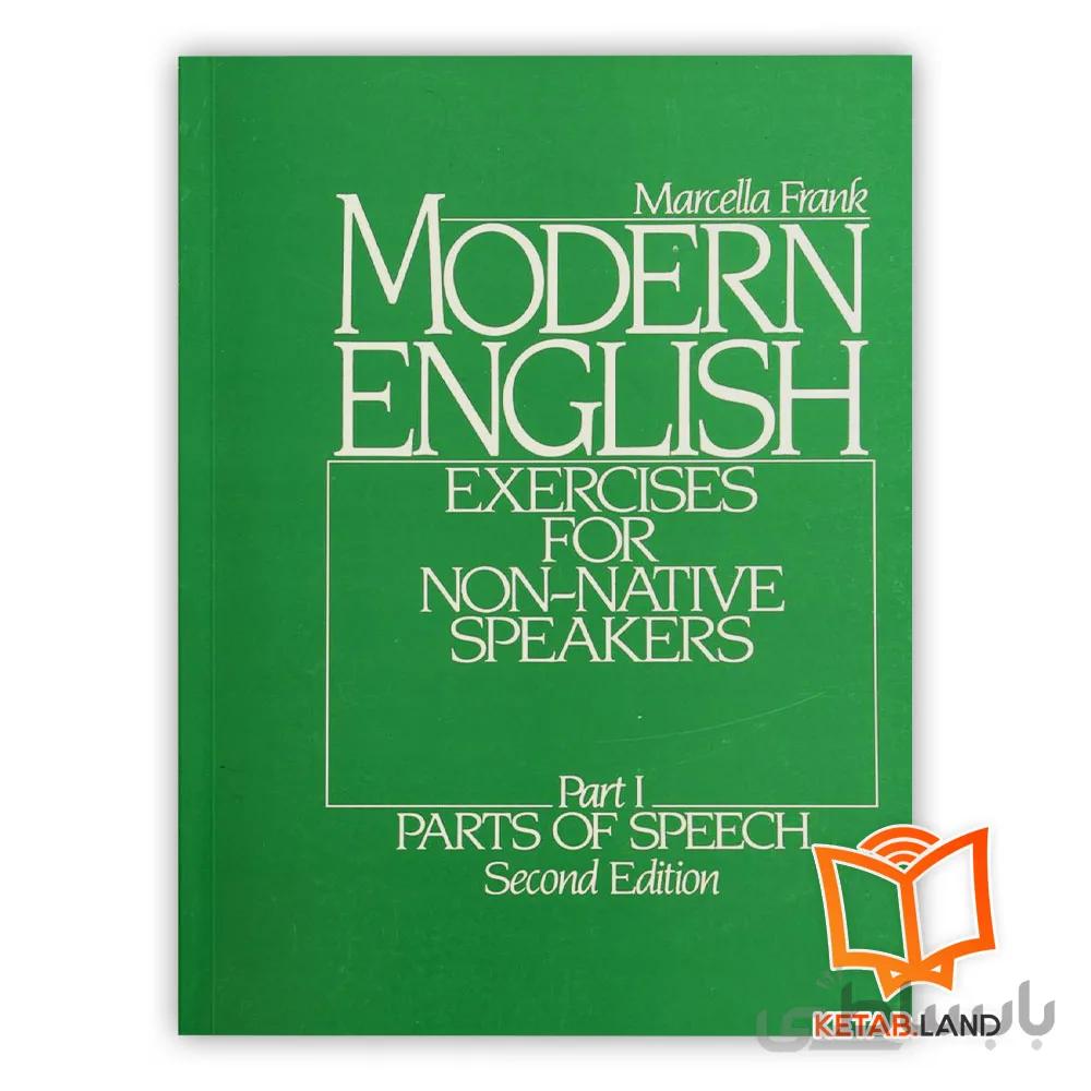 کتاب Modern English 1 2nd