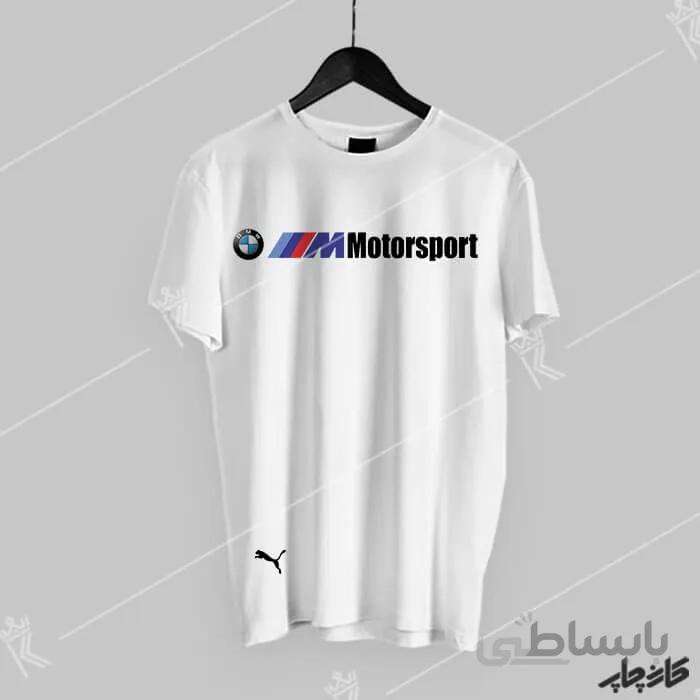 خرید تیشرت بی ام و موتور اسپرت BMW