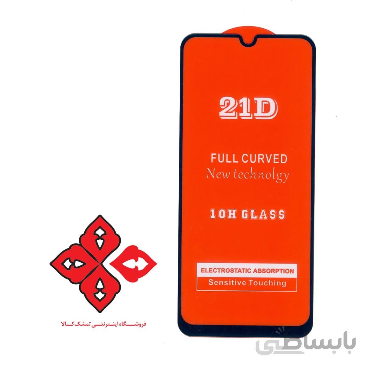 محافظ صفحه نمایش 21D مناسب برای گوشی موبایل سامسونگ Samsung Galaxy A30
